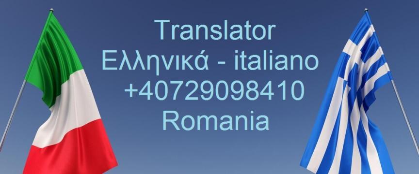 Servicii traducator greaca-romana & italiana-romana