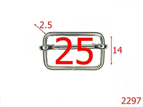 Catarama de reglaj 2.5 cm din otel/sarma 2297