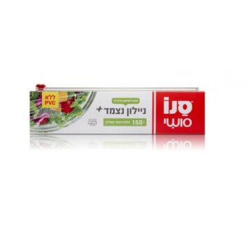 Folie alimentara Sano,150m cu sistem de taiere de la Sanito Distribution Srl