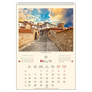 Calendar de perete Strazi de la Best Media Style Srl