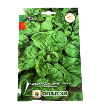 Seminte spanac Winter Giant 30 gr, OpalZi Bulgaria